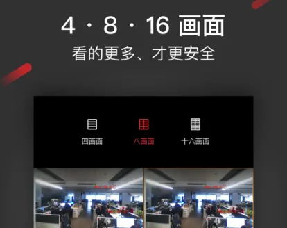 iSecure Center2025官方正版 iSecure Center2025官方正版