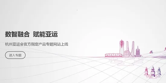 iSecure Center2025官方正版 iSecure Center2025官方正版