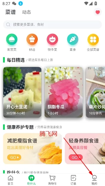 ��e��2025���°汾