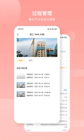 �ػ���(�ػ���ܷ�)v2.5.4 ��Ѱ�