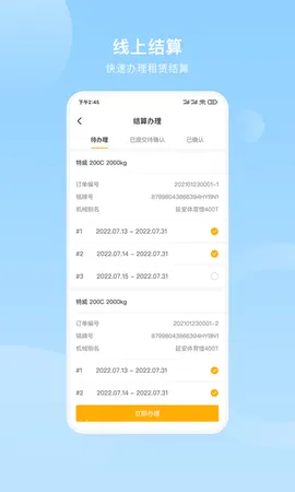�ػ���(�ػ���ܷ�)v2.5.4 ��Ѱ�