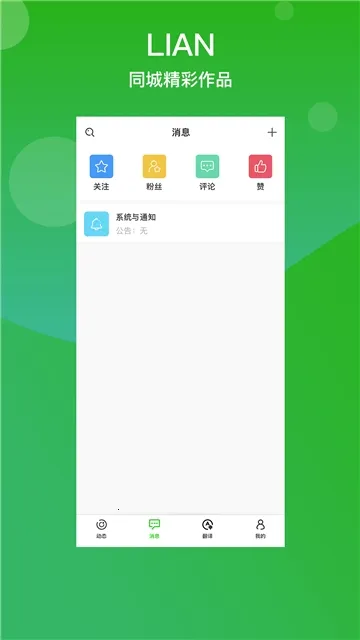 Lian2025���ذ�װv13.11.0 ��Ѱ�