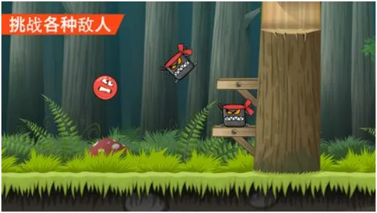 Red Ball 42025�ٷ����°汾