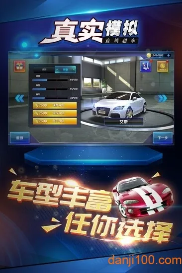 Red Ball 42025�ٷ����°汾