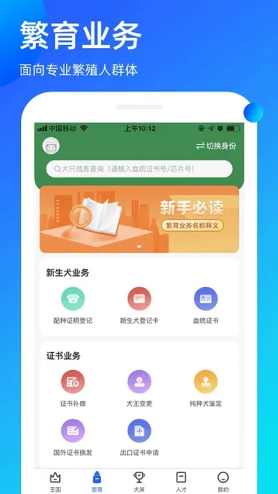 �谮����2026���°汾v3.9.53 ��Ѱ�