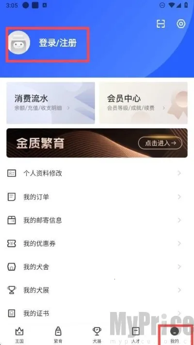 �谮����2025���°汾