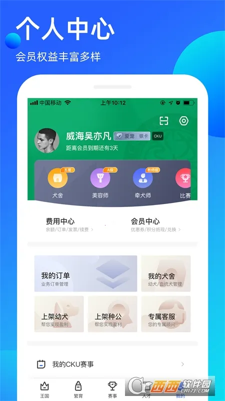 �谮����2026���°汾v3.9.53 ��Ѱ�