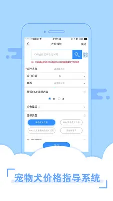 �谮����2026���°汾v3.9.53 ��Ѱ�