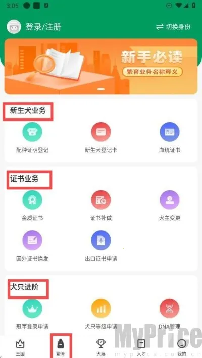 �谮����2025���°汾