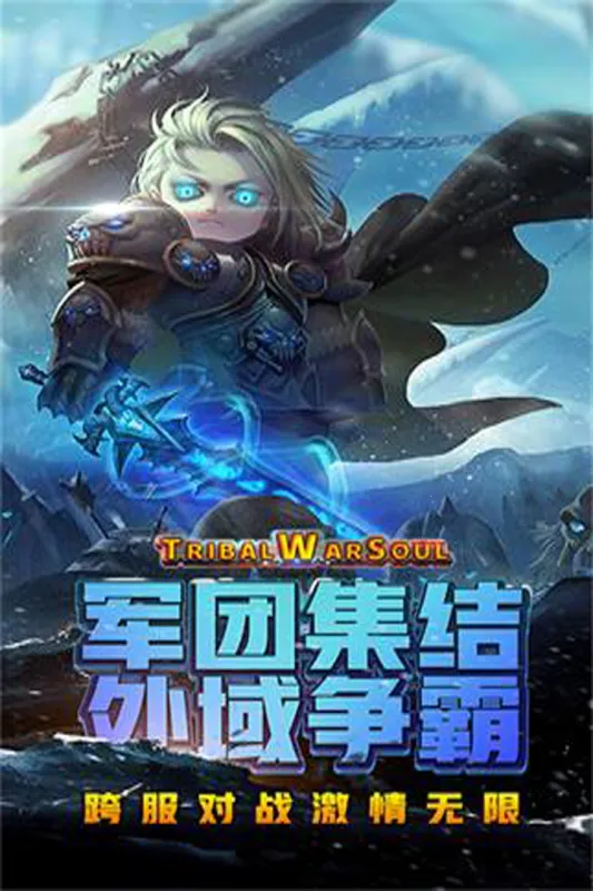 ����֮��2025���ذ�װv1.0.1 ��׿��