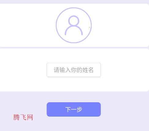 生命倒计时2025下载安装 生命倒计时2025下载安装