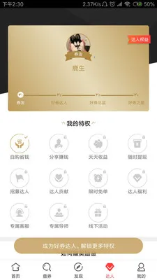 ��ȯ(������ȯ)v4.7.3 �ֻ���