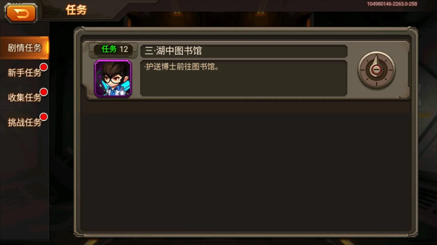 �Ͻ����(ս������ս)v2.5.61 ��׿��