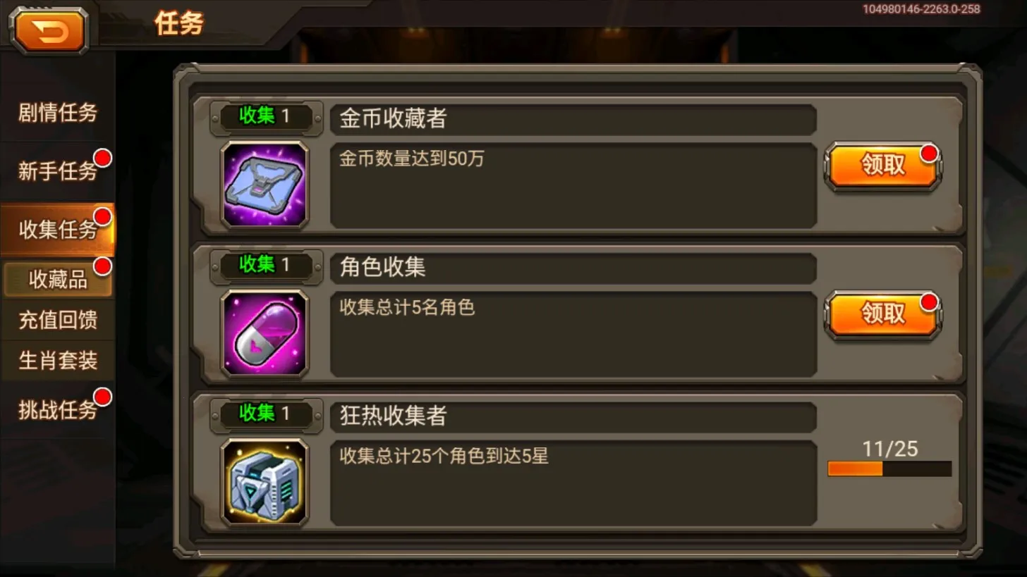 �Ͻ����(ս������ս)v2.5.61 ��׿��
