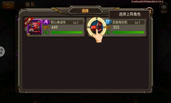 �Ͻ����(ս������ս)v2.5.61 ��׿��