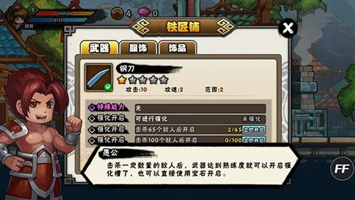 ΢΢һЦ�����(����������)v2.2 ��׿��
