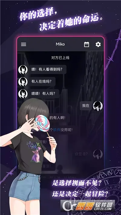 ���ԪͨѶ(ð�ս�����)v1.5.4 ��׿��