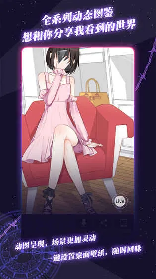���ԪͨѶ(ð�ս�����)v1.5.4 ��׿��