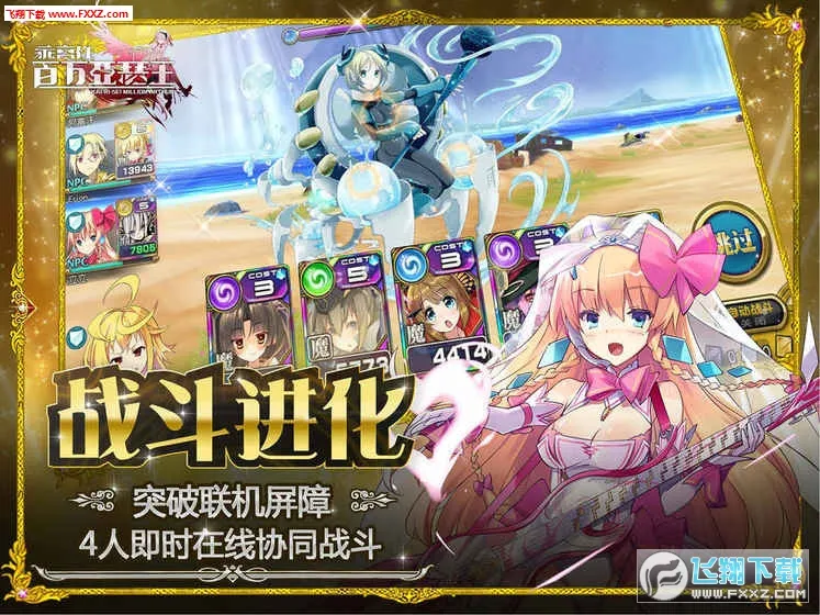 �����԰�����ɪ��2025���ذ�װv6.0.2 �ٷ���
