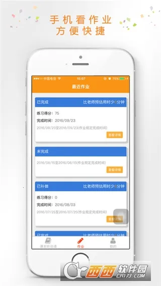 �ۻ���(Ӣ��ѧϰ��)v9.3.6 ��Ѱ�