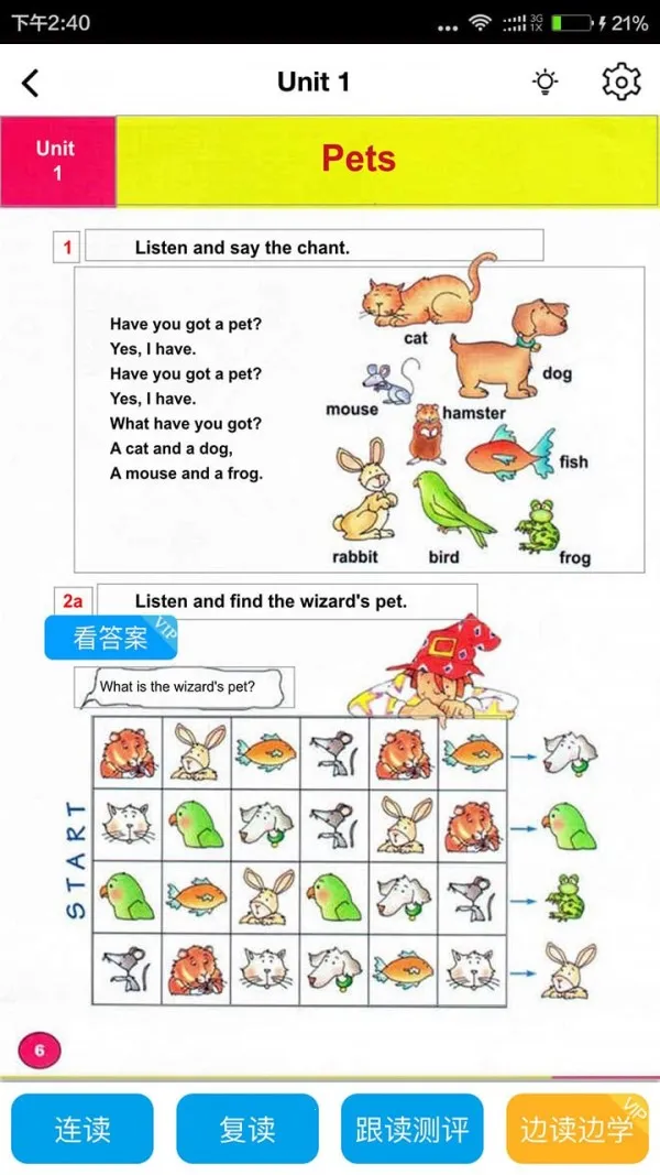 �ۻ���(Ӣ��ѧϰ��)v9.3.6 ��Ѱ�