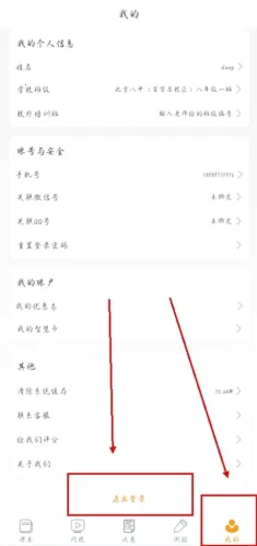 �ۻ���(Ӣ��ѧϰ��)