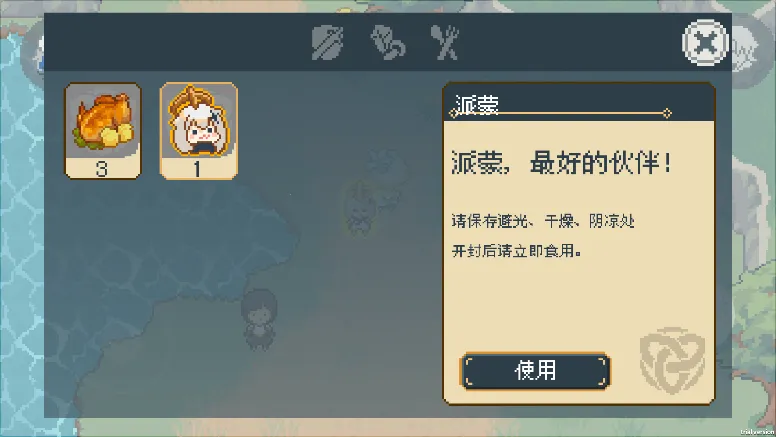 ����ԭ��(����RPGð��)v1.000 �ٷ���