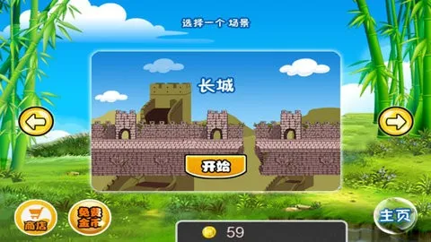 ��èƨ�������ֻ���v1.0.1 �ٷ���