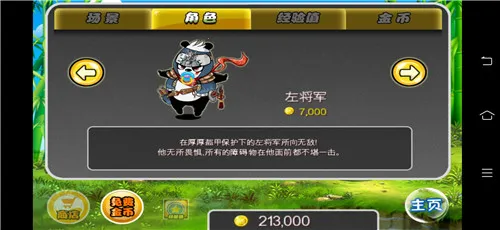 ��èƨ�������ֻ���v1.0.1 �ٷ���