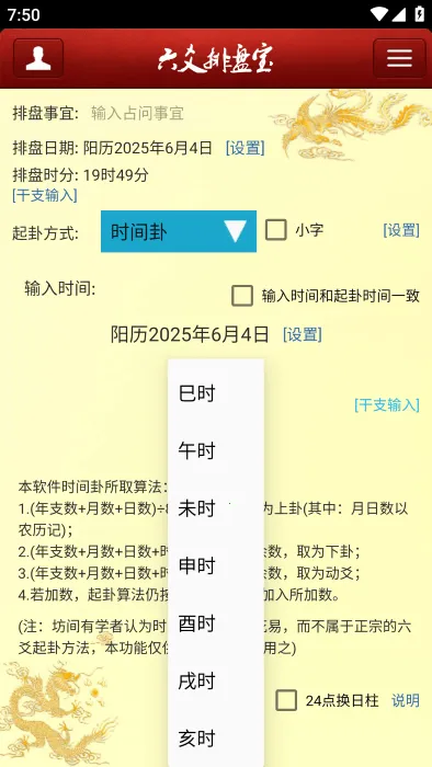 ��س���̱�(��������)v2024.10.17 �ֻ���