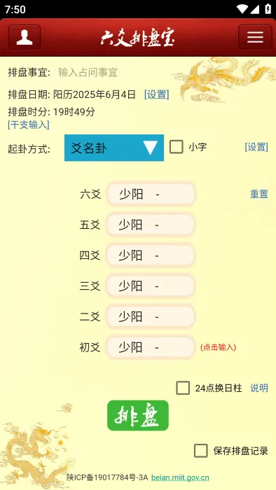 ��س���̱�(��������)v2024.10.17 �ֻ���
