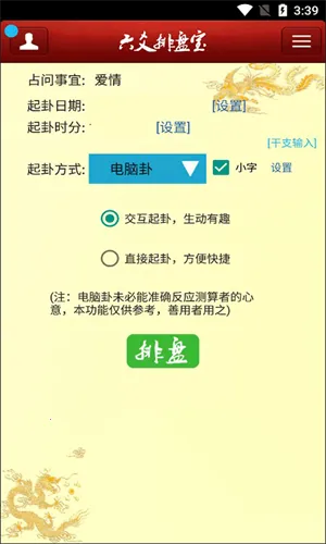 ��س���̱�(��������)v2024.10.17 �ֻ���