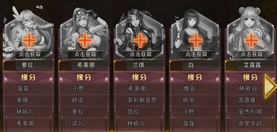 女神危机(女神养成游) 女神危机(女神养成游)