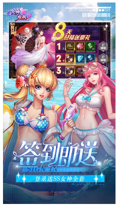 女神危机(女神养成游)v11.7 官方版