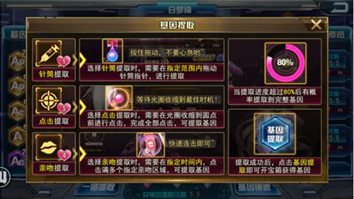 女神危机(女神养成游) 女神危机(女神养成游)