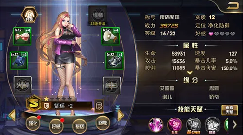 女神危机(女神养成游) 女神危机(女神养成游)