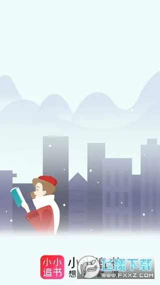СС׷��(��Ѷ�С˵)v5.0.4 �ٷ���
