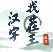 �����Ҳ���(���ֽ�����)v0.0.58 �ֻ���