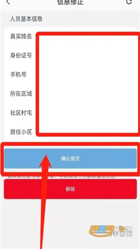 盛事通(便民政务通) 盛事通(便民政务通)
