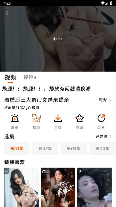 ��ӳ�糡(Ӱ�Ӳ�������)vv1.75 �ֻ��� �ٷ���