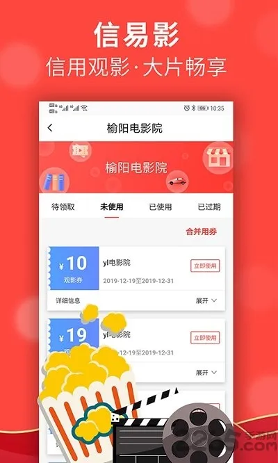 ��������(��������ƽ̨)v2.1.7 ��׿��