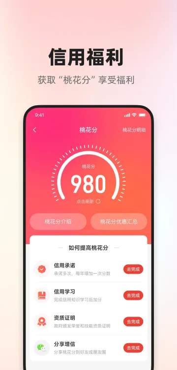 ��������(��������ƽ̨)v2.1.7 ��׿��
