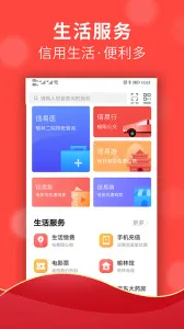 ��������(��������ƽ̨)v2.1.7 ��׿��
