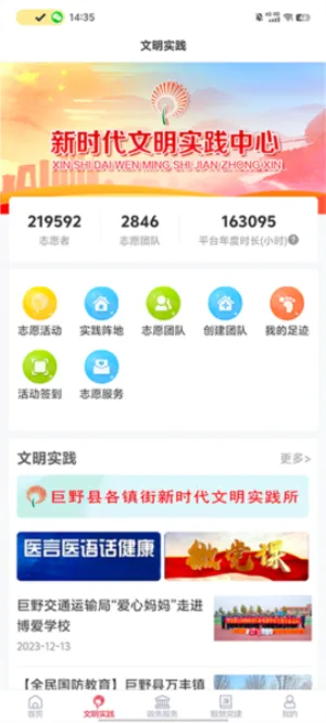��Ұ��ý(��ý��ƽ̨)v0.0.46 �ֻ���