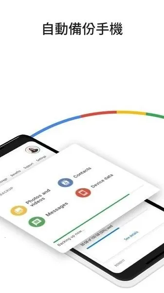 Google One�����ֻ���