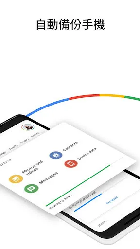 Google One�����ֻ���v1.242.688683360 �ٷ���