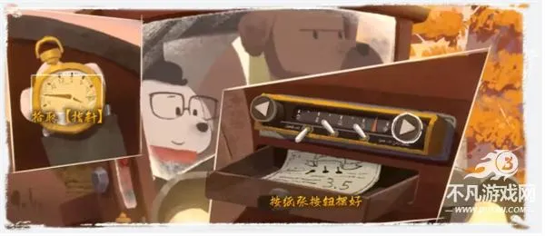 落日山丘(冒险解谜游戏) 落日山丘(冒险解谜游戏)