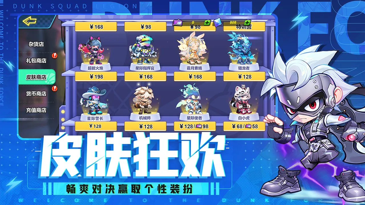 ��������(���򾺼�����)v3.1.0 �ٷ���