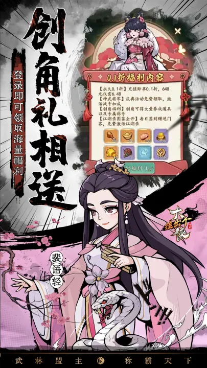 �ҳ�������(�����һ���Ϸ)v1.0.0 ��׿��