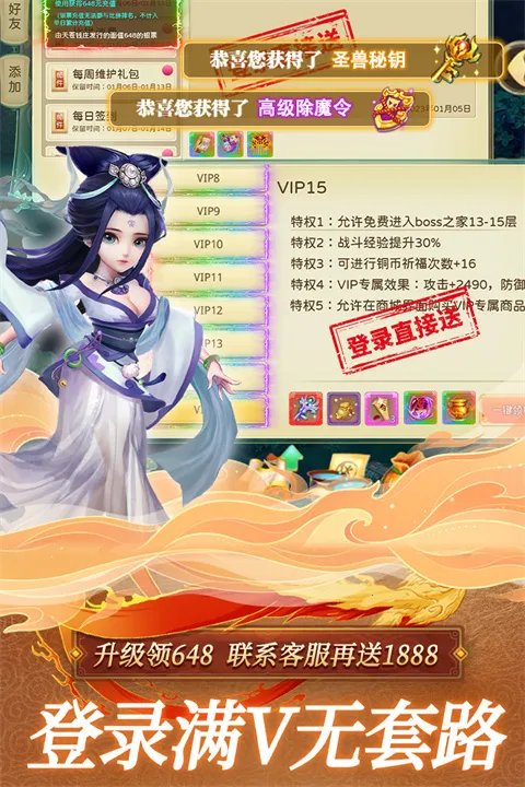 ˼��2025���°汾v1.0.0.0 ��׿��